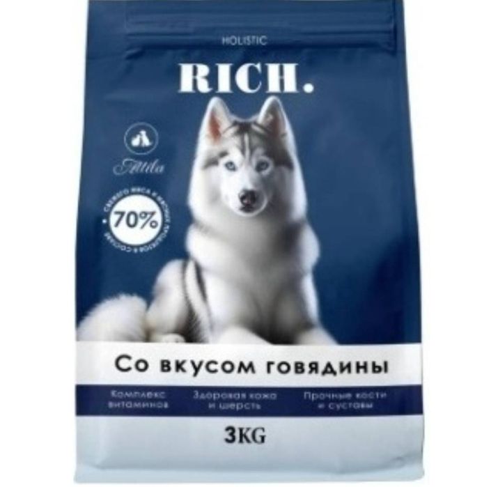 Продам корм для средних пород