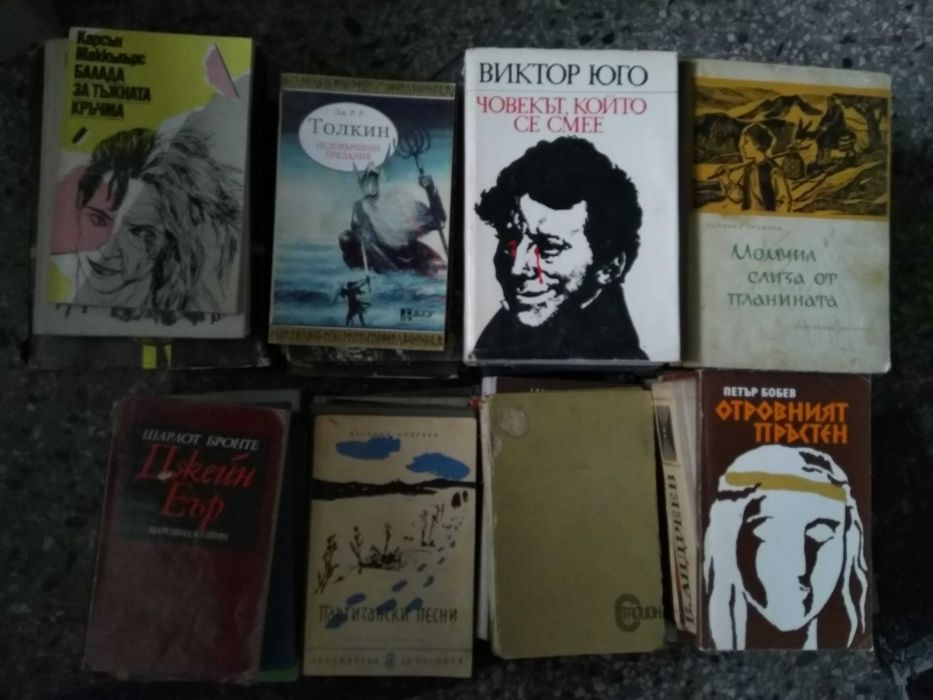 Стари книги част едно