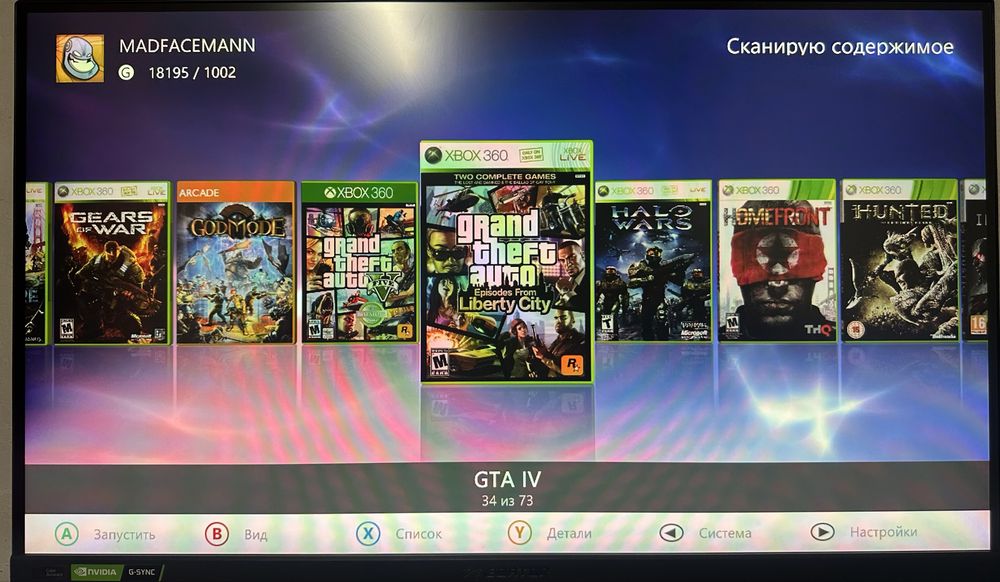 Xbox 360 Slim, 360 E, прошитая