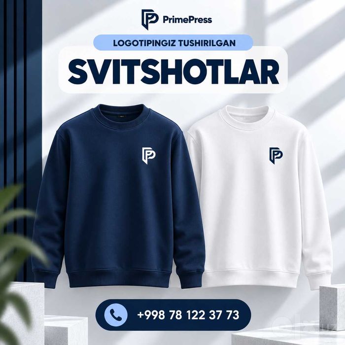 Футболки, Свитер, Худи, Жилетки с логотипом