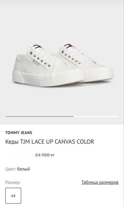 Оригинал Tommy Jeans мужские кеды
