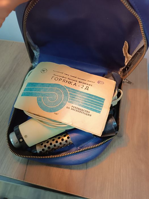 Фен СССР антиквариат