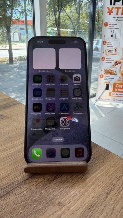 iPhone 15 Pro•256GB/100%КөкТитан Айфон 15 Про•256Гб/100%