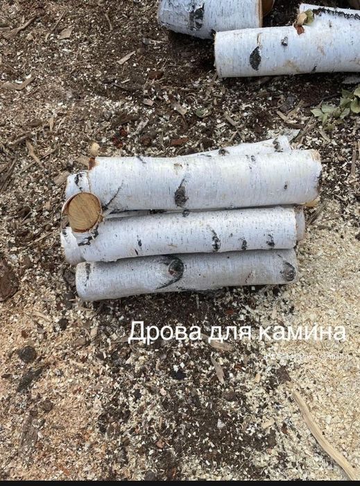 Дрова береза отличная