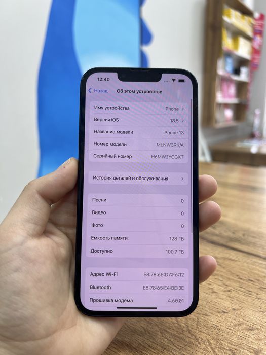 Ip 13 128gb 94232 Pintel.kz