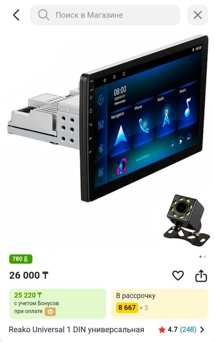 Продам автомагнитолу