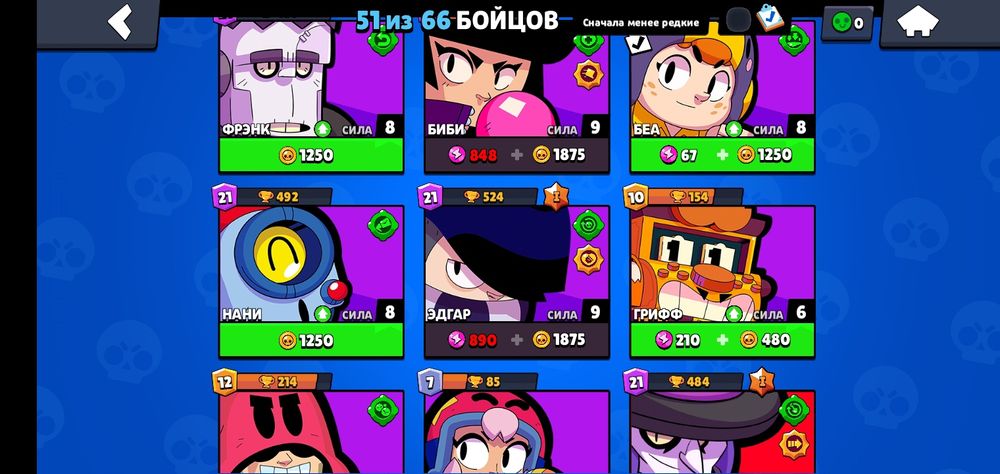 Обмен ак на фф или продам за 2500