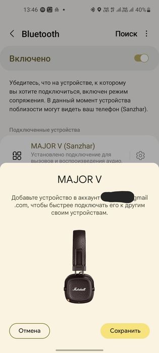 Marshall - MAJOR V (5)