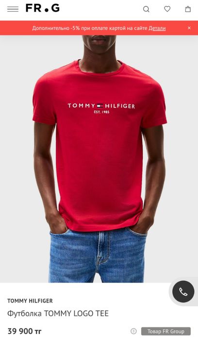 Фут-болка Tommy Hilfiger.