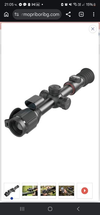 Термален прицел Nocpix Bolt L35R