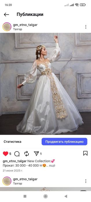 Продаются свадебные платья