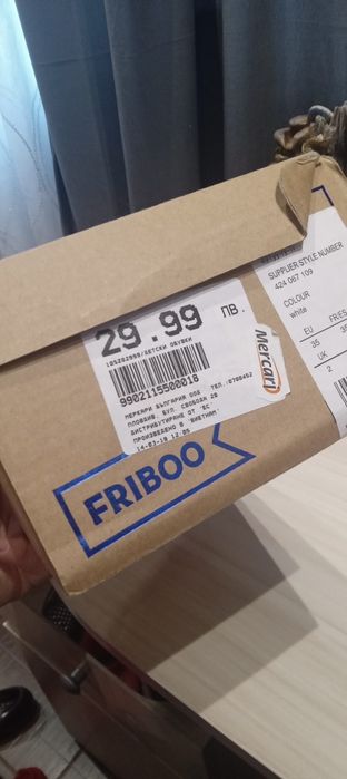 Детски обувки Frivoo