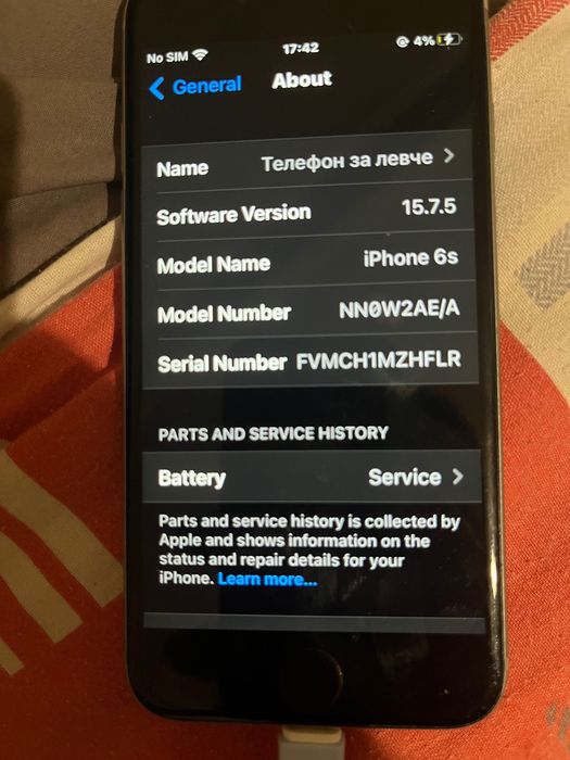 iPhone 6s 74% батерия