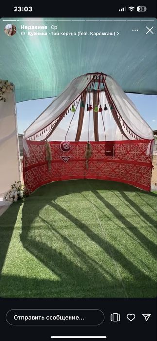 Қазан ошақ жалға беріледі