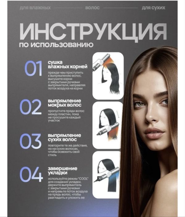 Dyson Airstrait HT01 Фен выпрямитель с кейсом