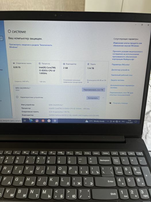 Ноутбук Ленова сатылымда