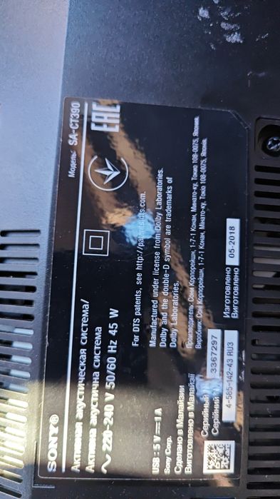 Саундбар SONY ct390