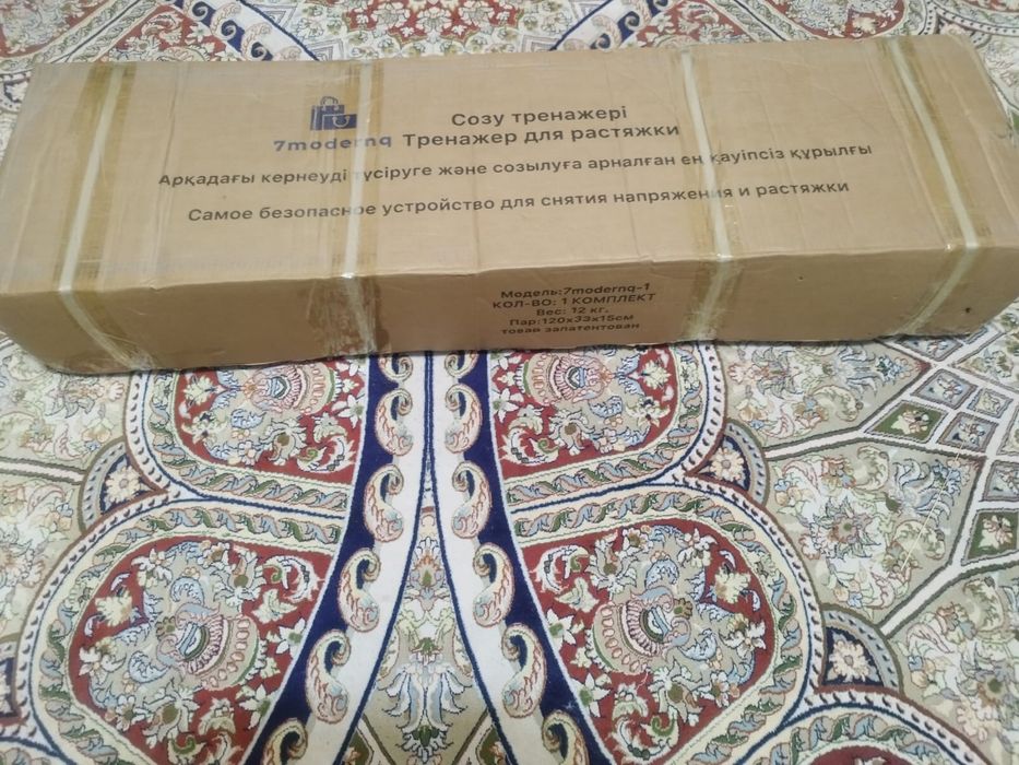 тракционный стол, инверсионный стол