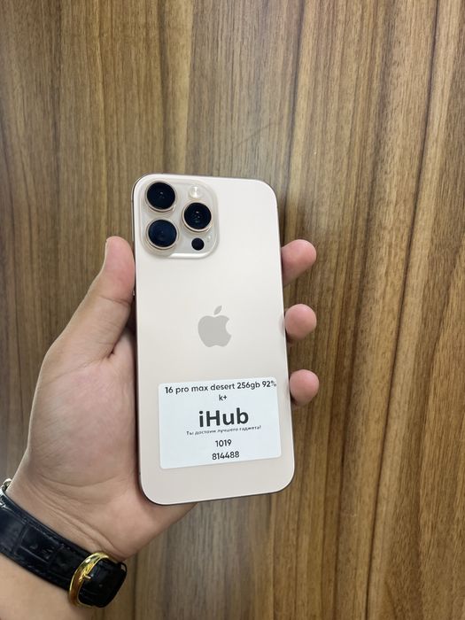 Iphone 16 Pro Max Desert 256 Gb