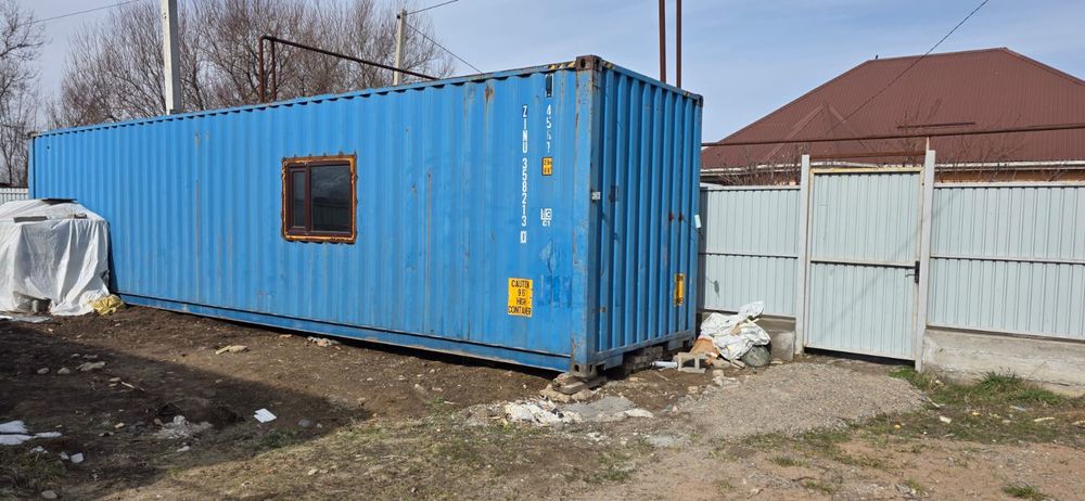 Продам контейнер