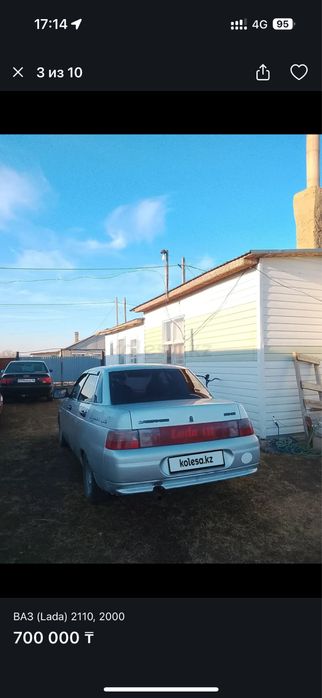 Автоваз 2110 лада