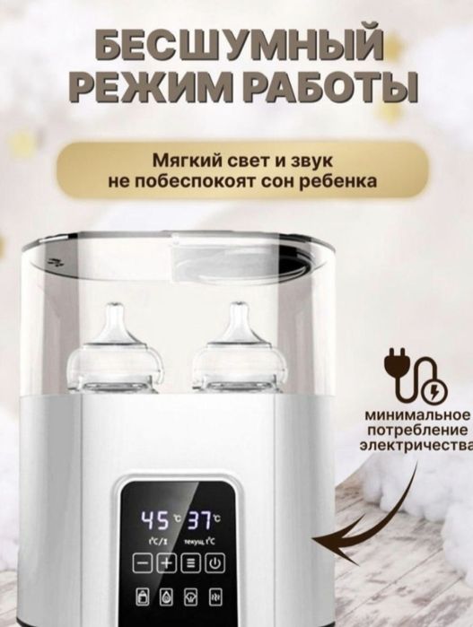 Немедленно продаётся!!!