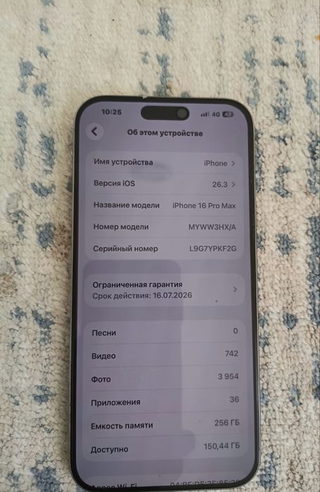 Iphone 16 pro maks сатылады бағасы 500 ёмкость 98