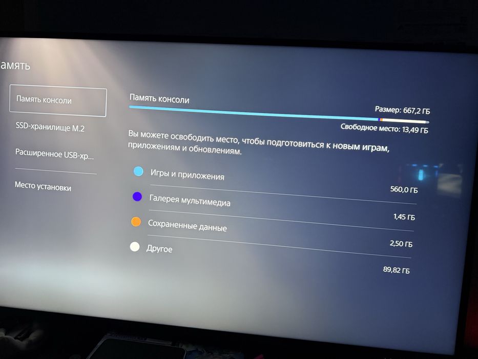 Sony PlayStation 5+ SSD WD BLACK 1Tb