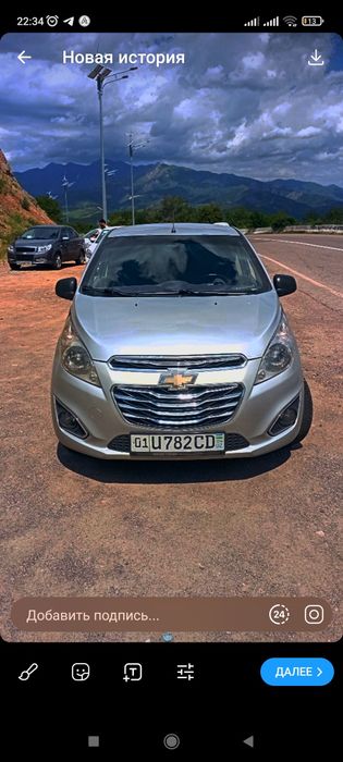 Spark vikup arenda