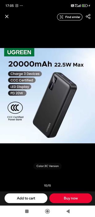Външна батерия UGREEN Fast Charging Power Bank