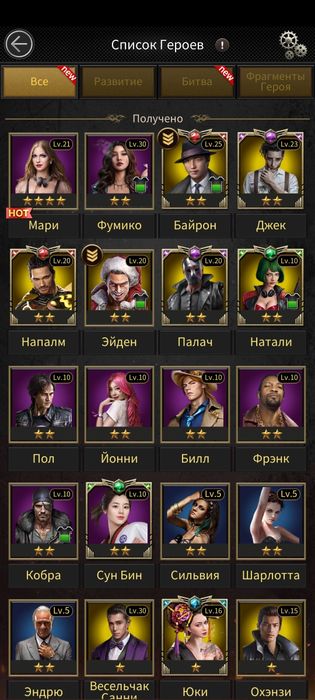 Аккаунт Mafia City