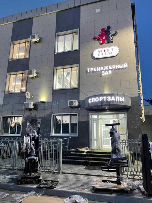 Продается коммерческое помещение