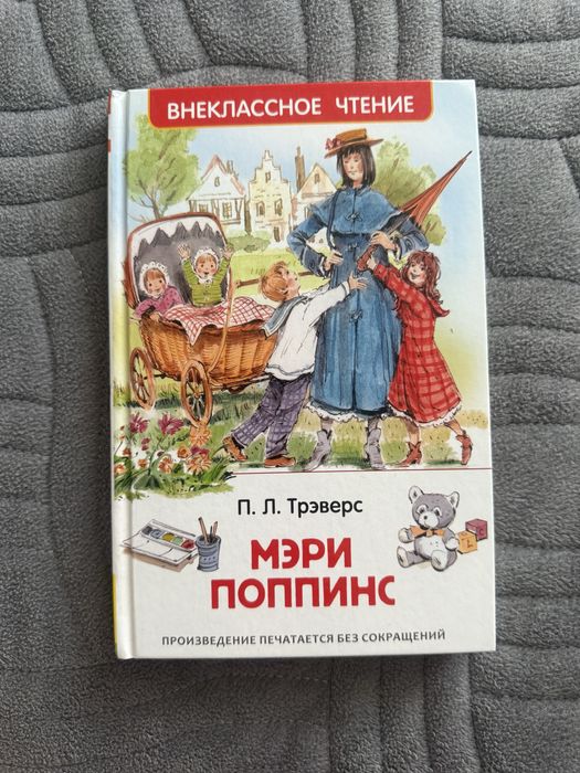 Продам детские книги