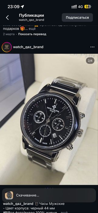 Patek часы люкс продаже