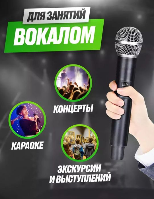 Karaoke Micrafon sterio 2 talik