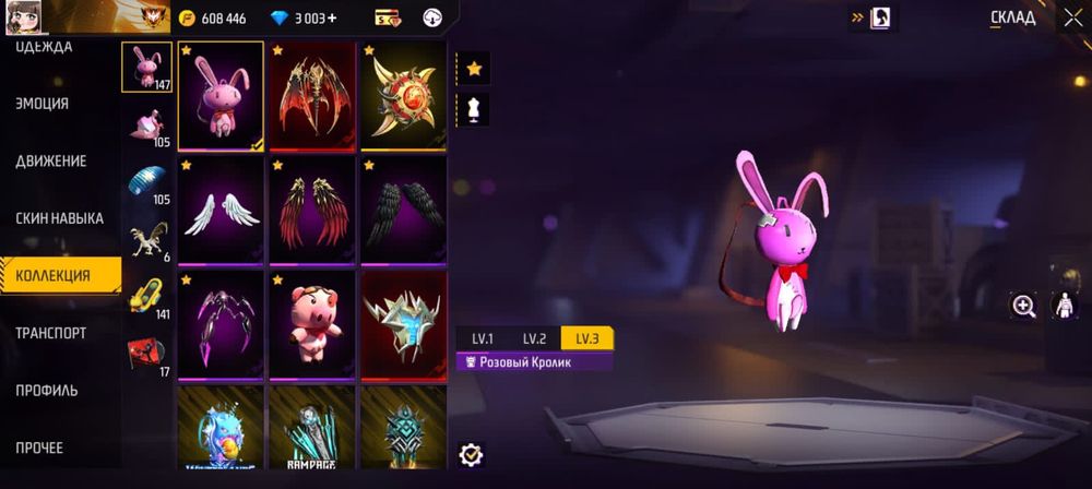 Фф акауынт сатылады