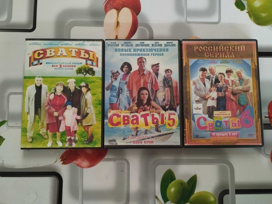 ДВД диски 11 шт. Цена за все