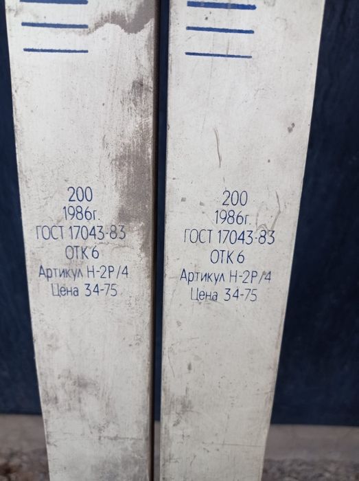 Раритет лыжи СССР