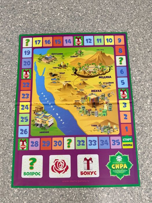 Настольный игра Сира