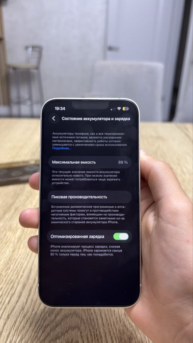 Iphone 13 white 128gb 89battery