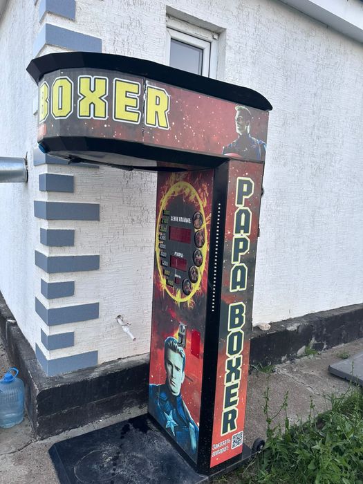 Детский боксерский автомат PA BOXER