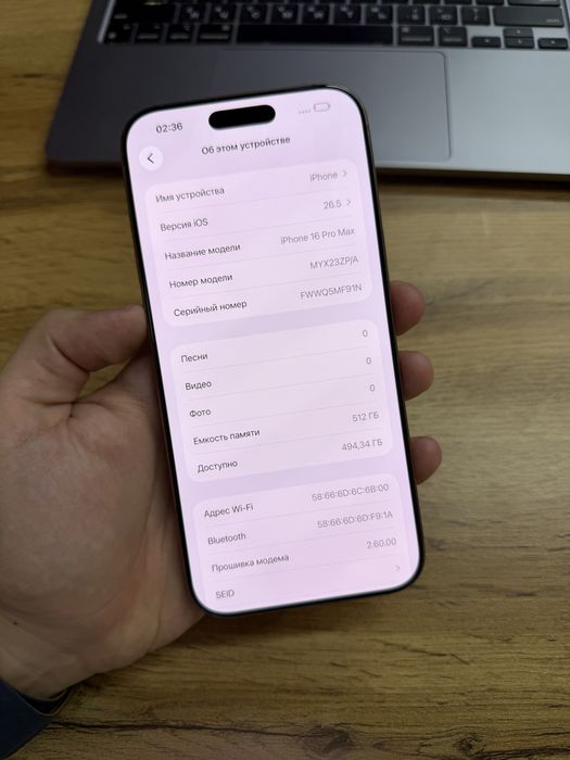 iPhone 16 Pro Max 512gb