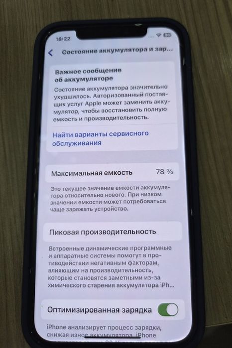 Сотовый тел Айфон 12PRO 256Гбб