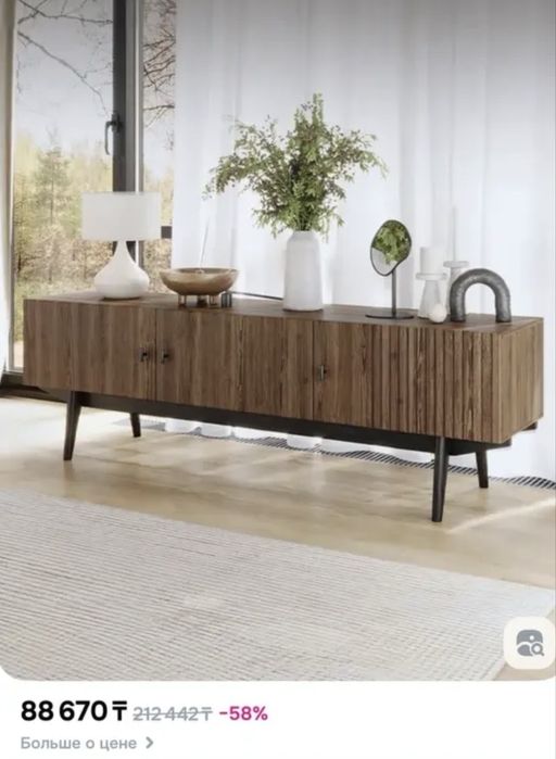 Комод под телевизор