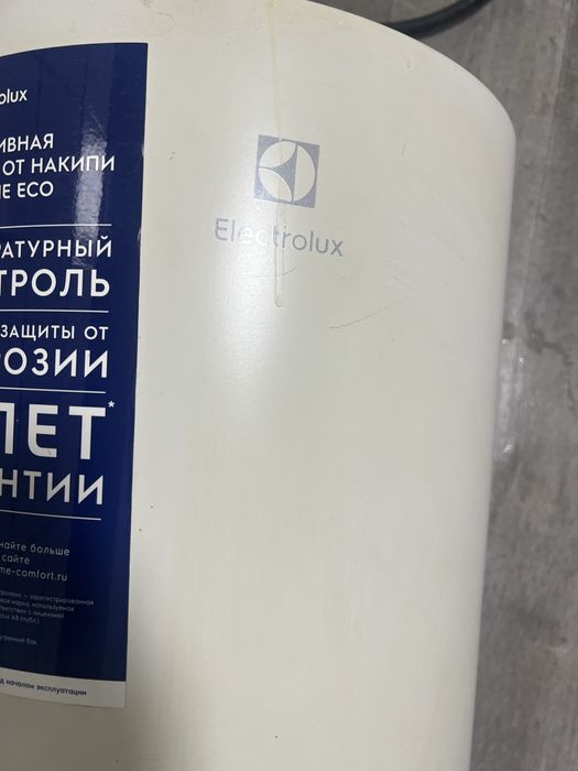 продам боллер 50 литров
