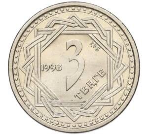 Продам монету 3 тенге волк