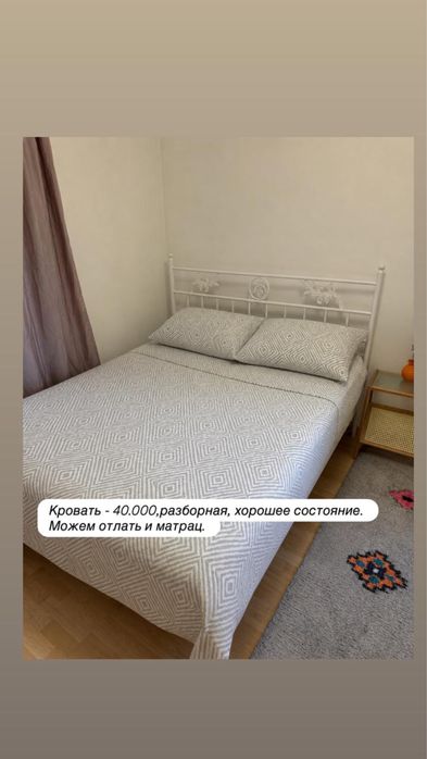 Кровать двусральняя