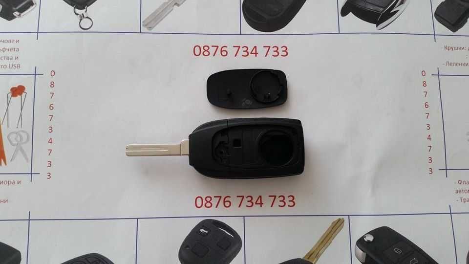 МОДОФИЦИРАЩА кутийка за ключ на Волво