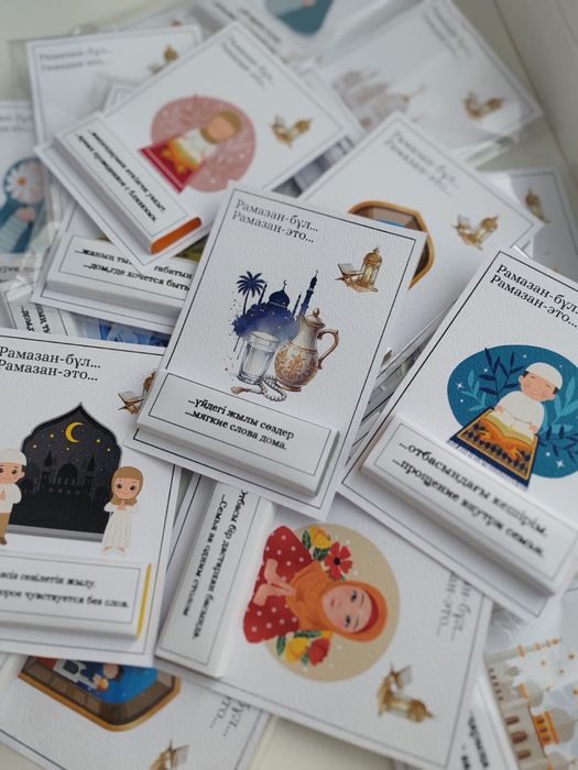 Тойбастар рамадан бонбоньерки