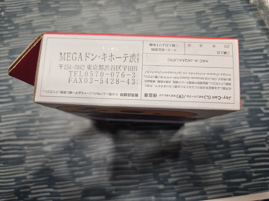 Joy Con Switch sigilat
